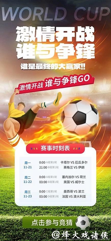 世界杯竞猜平台支付方式及安全性