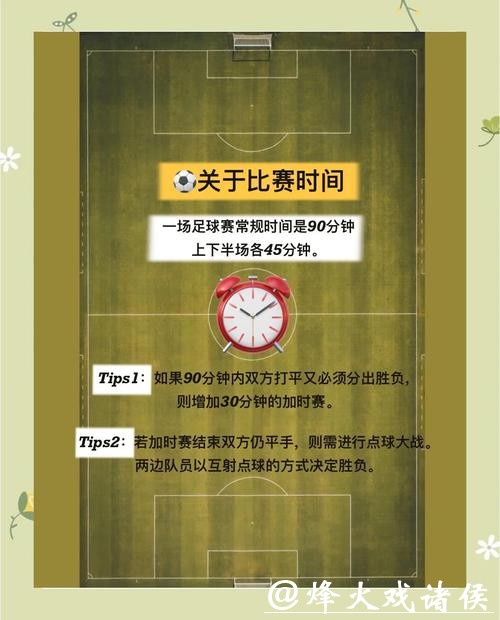 世界杯外围下注合法吗?各国法律规定解读 世界杯外围下注合法吗?各国法律规定解读